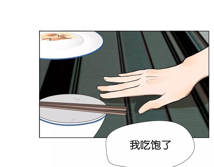 第4话 对你念念不忘77