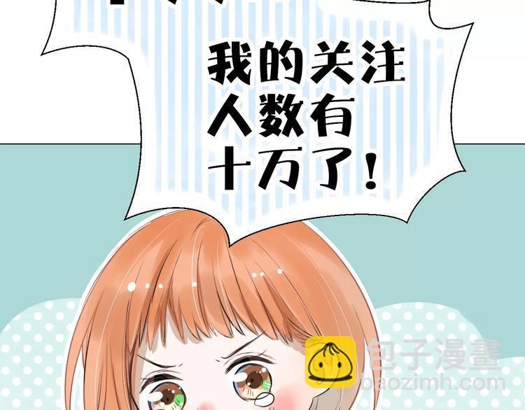 第7话 突然的粉丝21