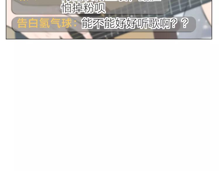 第4话 对你念念不忘97