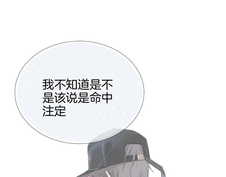 第19话 做我专属112