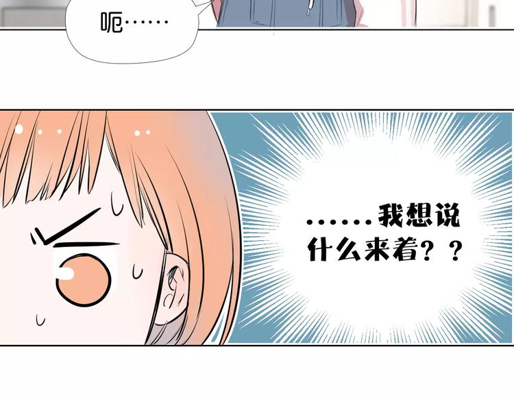 第5话 大胃王的美食直播64