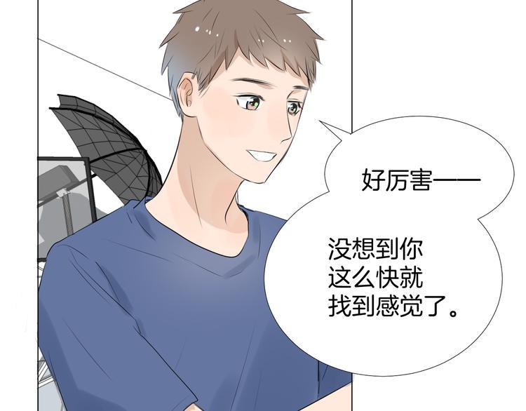 第18话 为她展露笑颜32