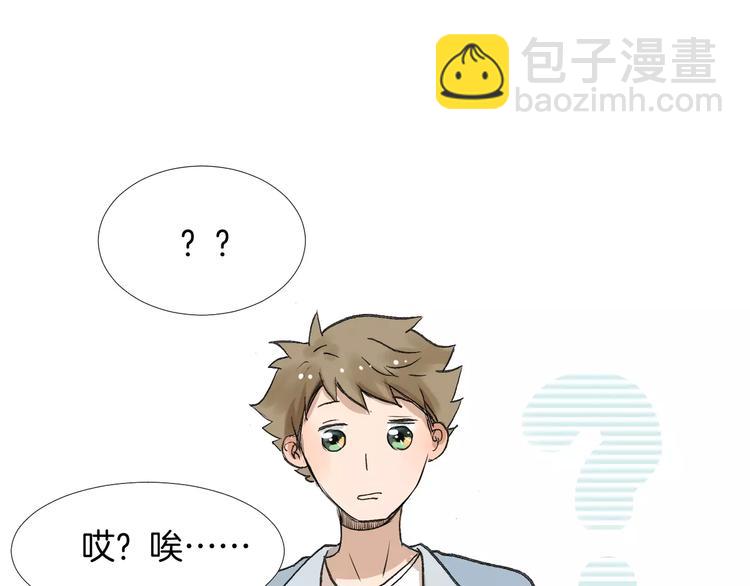 第6话 恋爱的滋味69