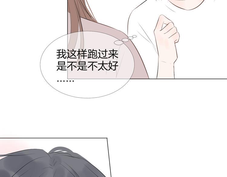 第18话 为她展露笑颜81