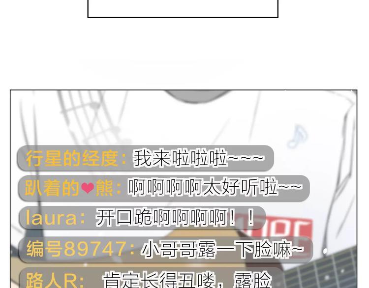 第4话 对你念念不忘96