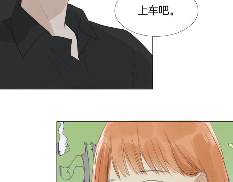 第19话 做我专属72