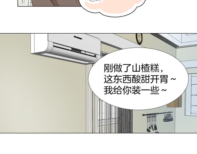 第8话 人生需要小套路43