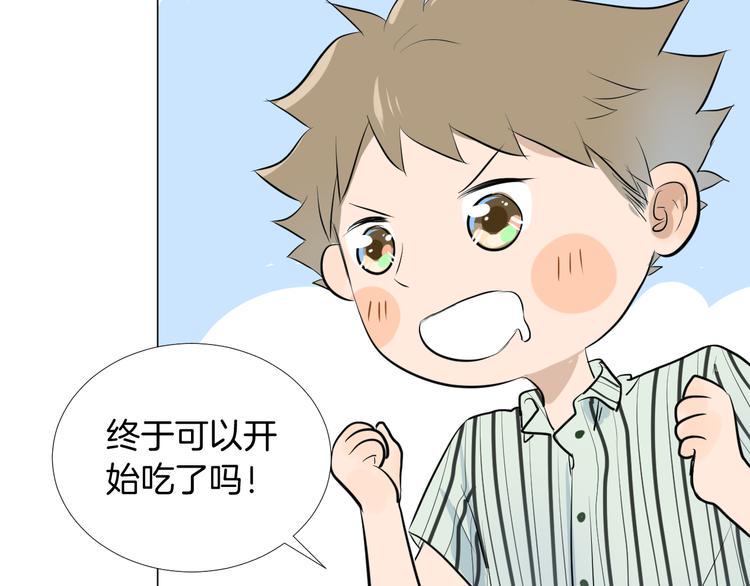 第16话 努力没有白费8