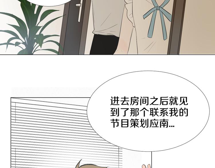 第11话 巧合40