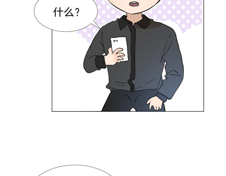 第8话 人生需要小套路59