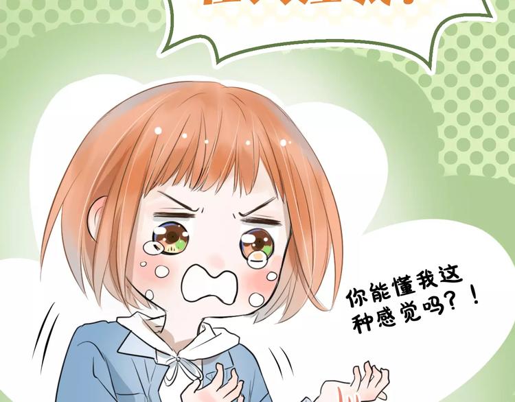 第7话 突然的粉丝25