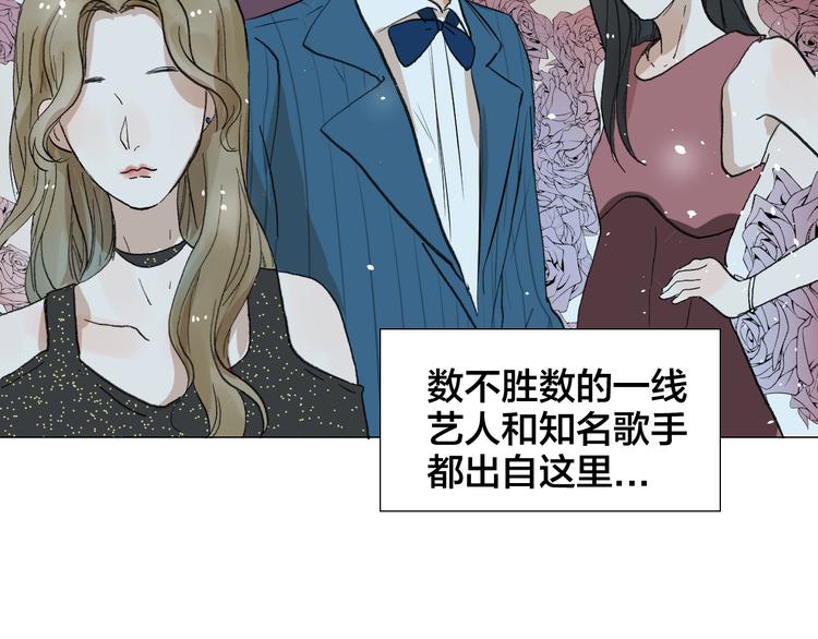 第8话 人生需要小套路30