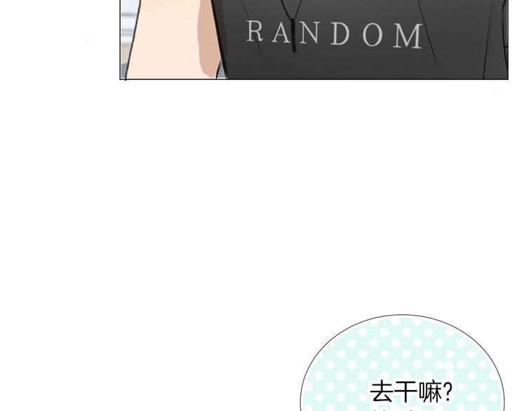 第8话 人生需要小套路13