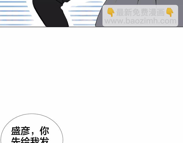 第7话 突然的粉丝56