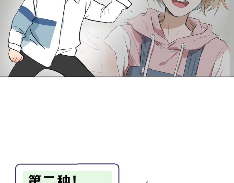 第8话 人生需要小套路67