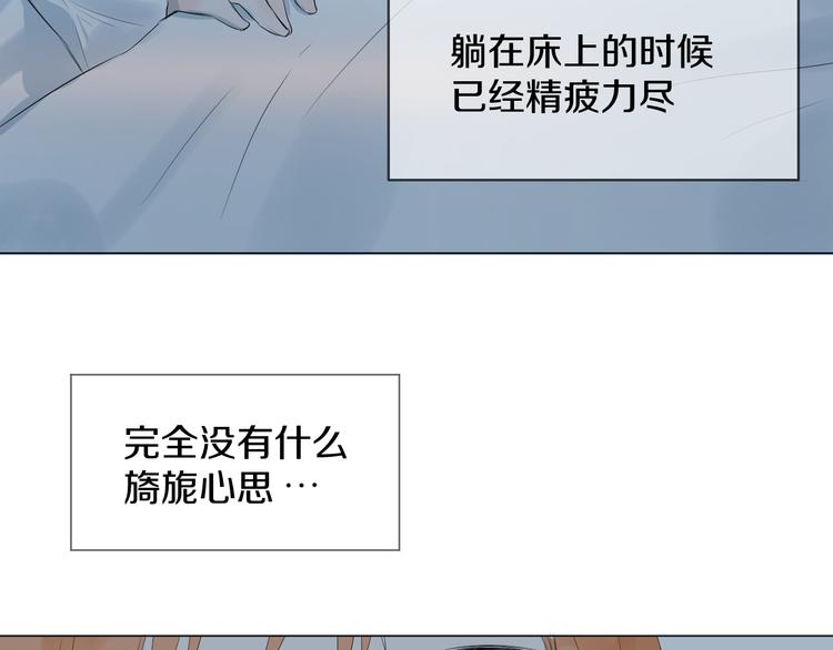 第13话 繁忙的生活81