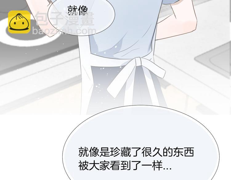 第19话 做我专属117