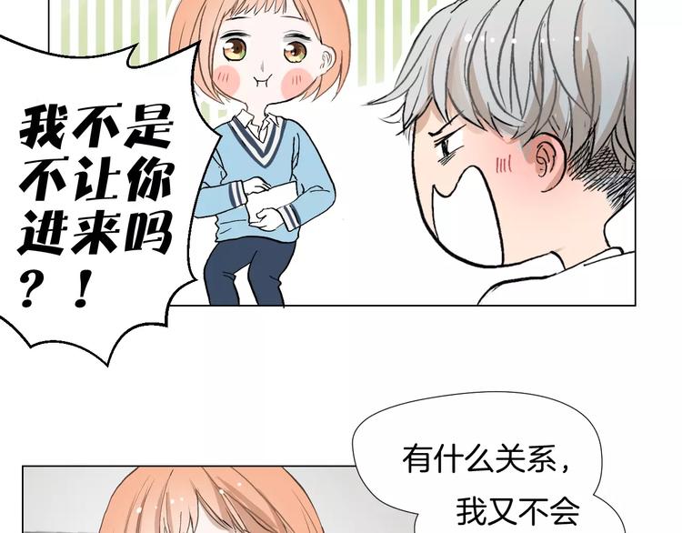 第4话 对你念念不忘108