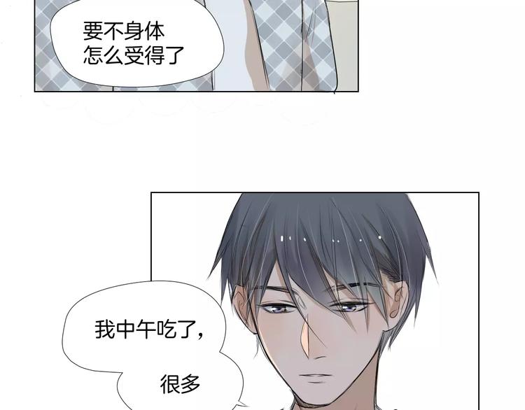 第4话 对你念念不忘141