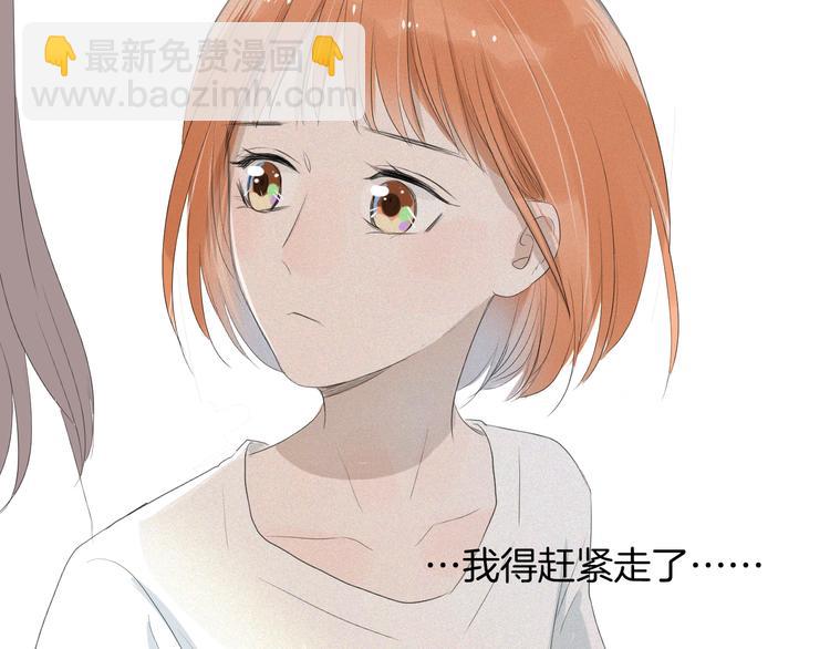 第19话 做我专属13