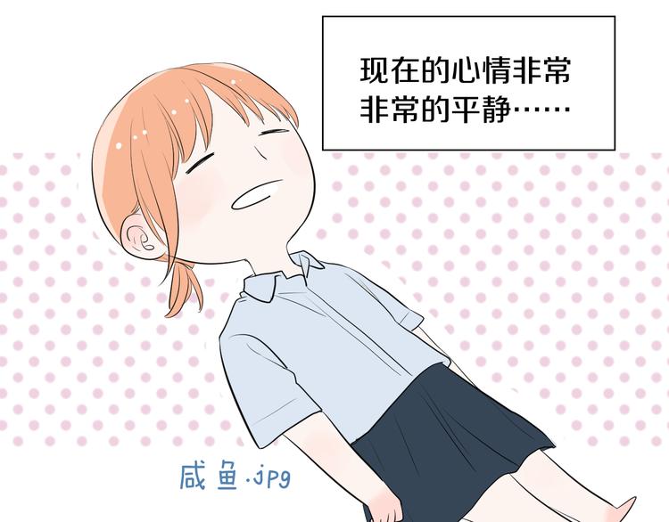 第16话 努力没有白费76