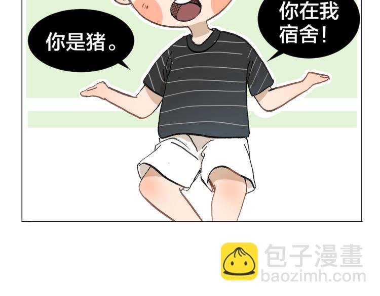 第11话 巧合14