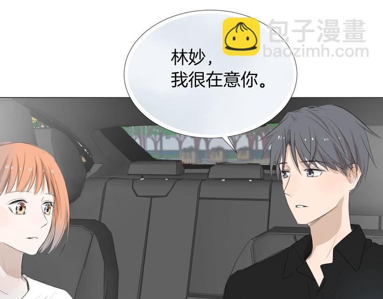 第19话 做我专属119