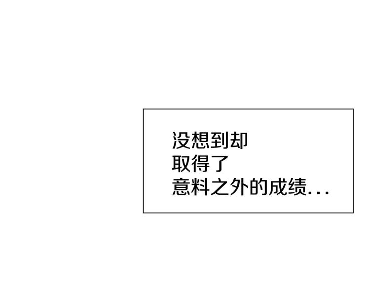 第7话 突然的粉丝16