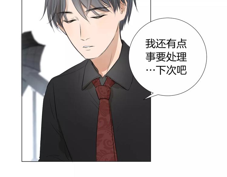 第6话 恋爱的滋味25
