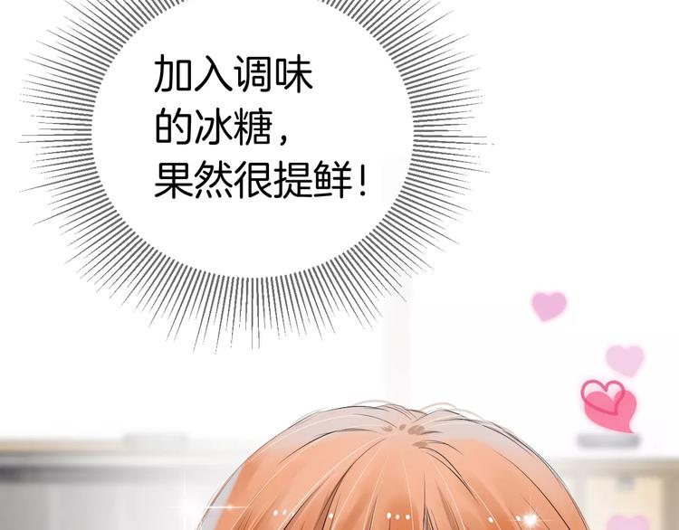 第5话 大胃王的美食直播86