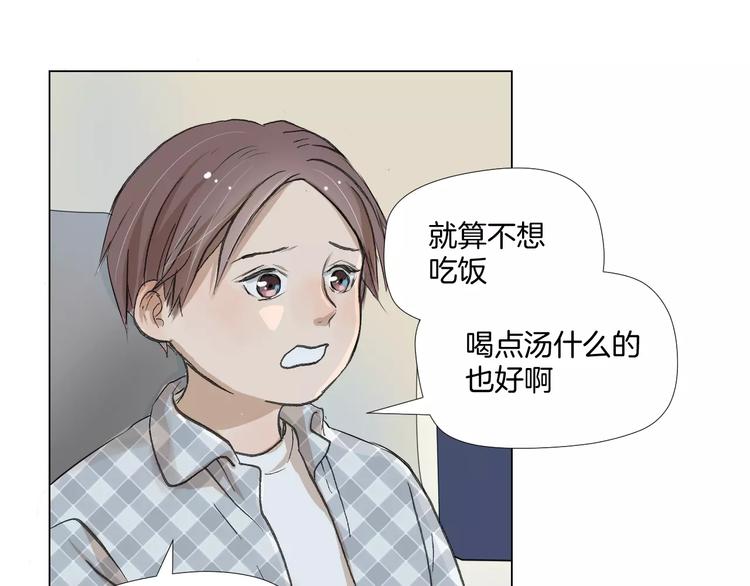 第4话 对你念念不忘140