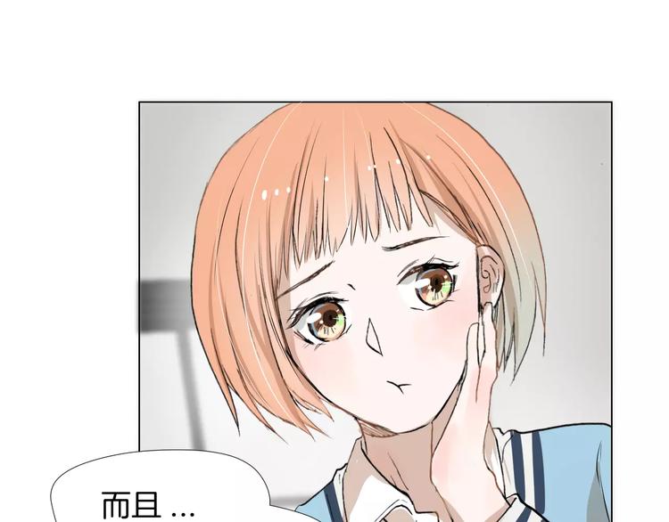 第5话 大胃王的美食直播12