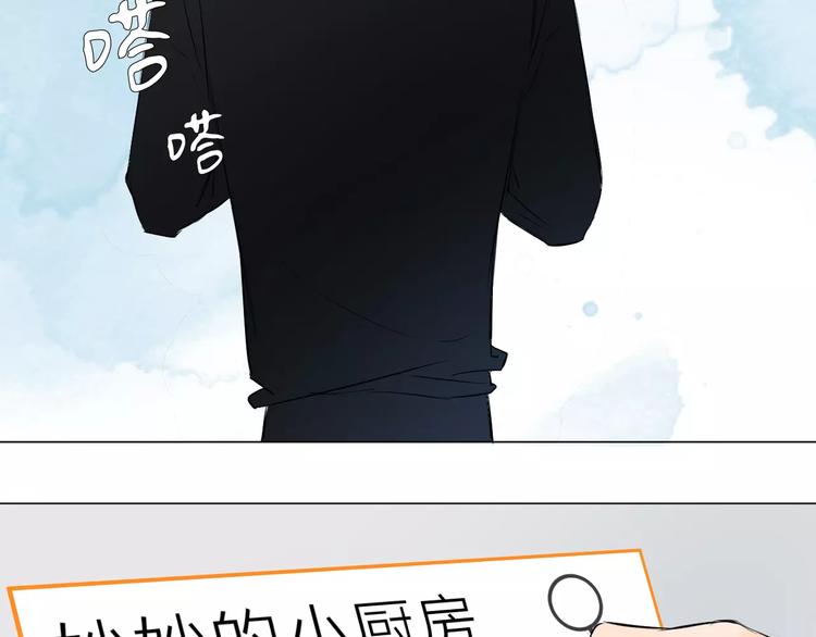 第6话 恋爱的滋味99