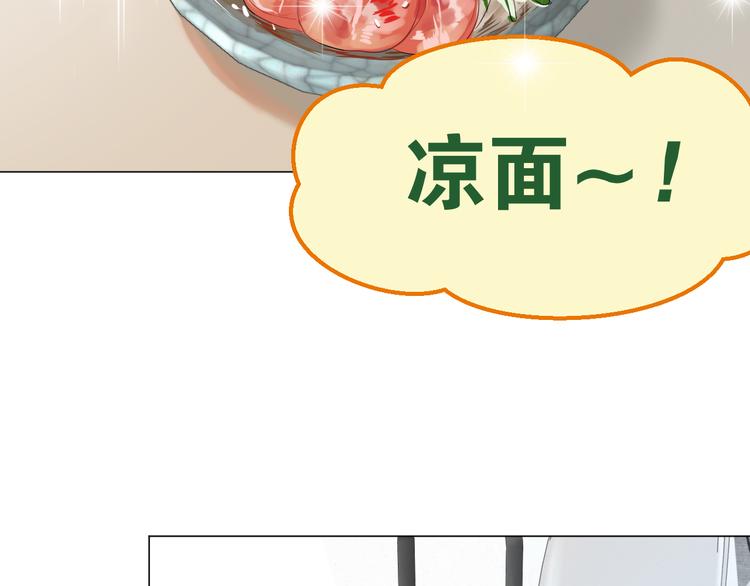第16话 努力没有白费15