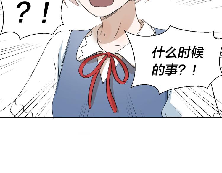 第8话 人生需要小套路21