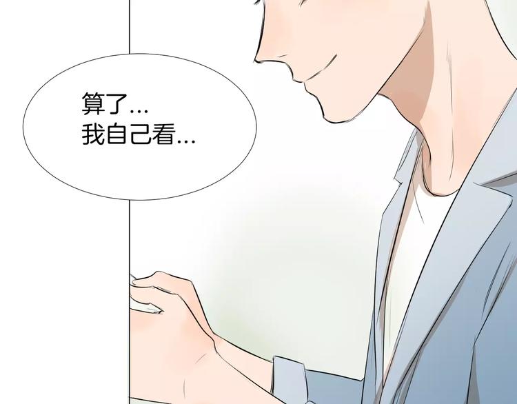 第6话 恋爱的滋味72