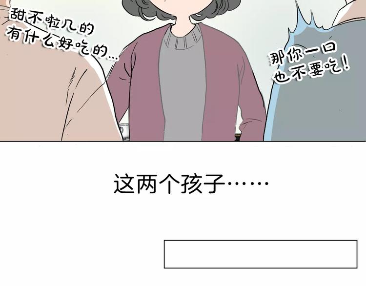 第4话 对你念念不忘54
