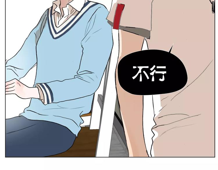 第4话 对你念念不忘81