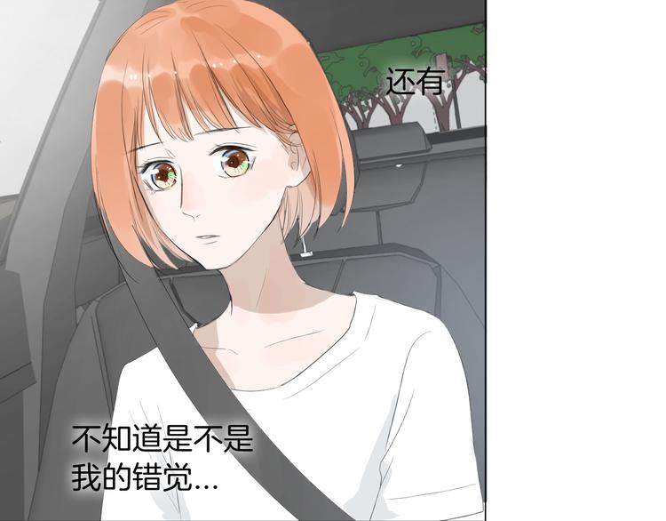 第19话 做我专属79