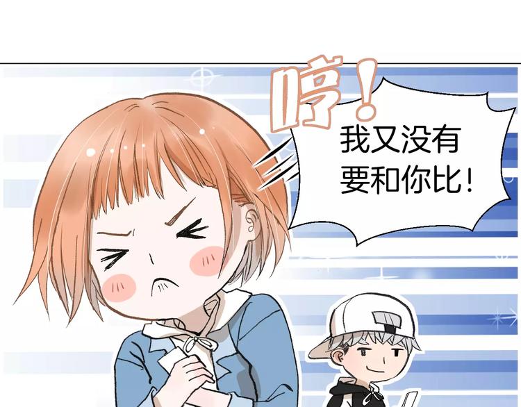 第7话 突然的粉丝31