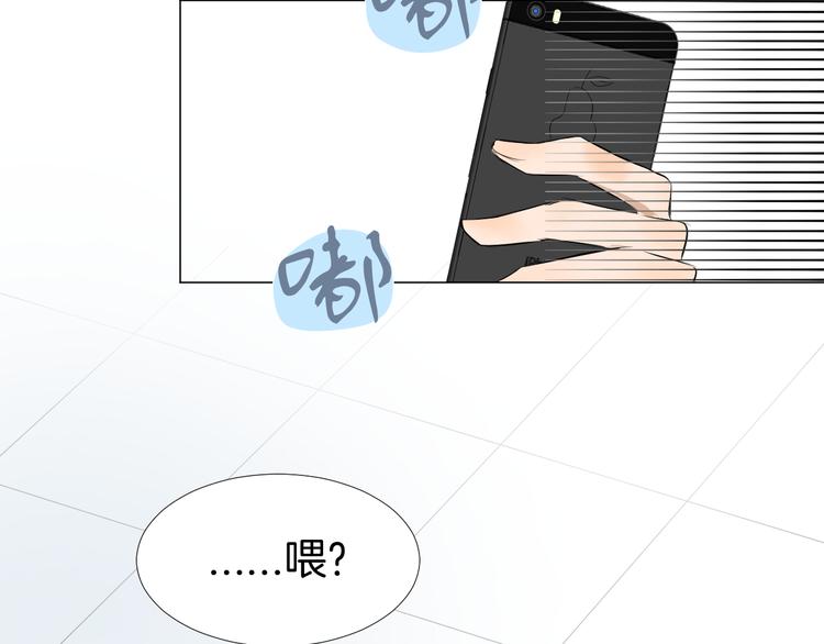 第8话 人生需要小套路95
