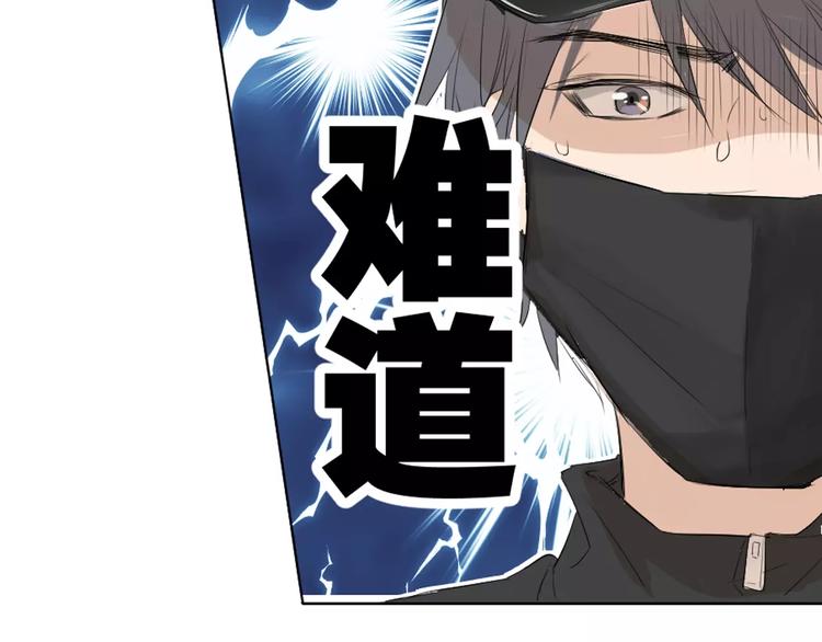 第2话 和男神邂逅77
