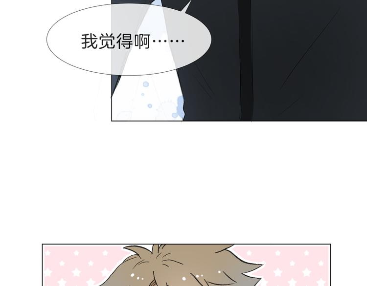 第8话 人生需要小套路74