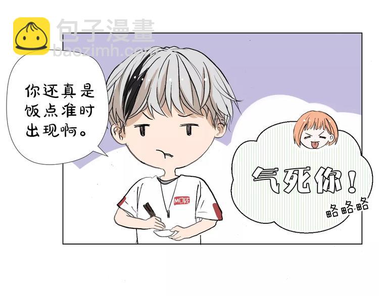 第4话 对你念念不忘51