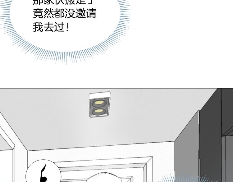 第15话 男神吃醋了？15