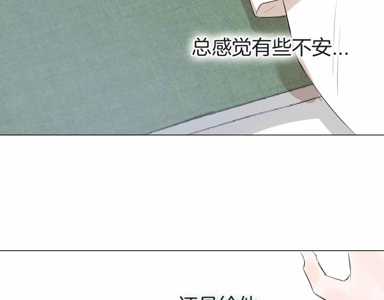 第7话 突然的粉丝69