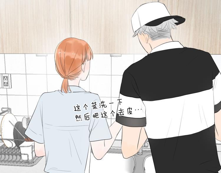 第15话 男神吃醋了？85