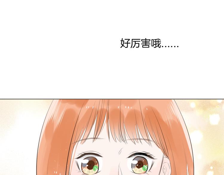 第18话 为她展露笑颜91