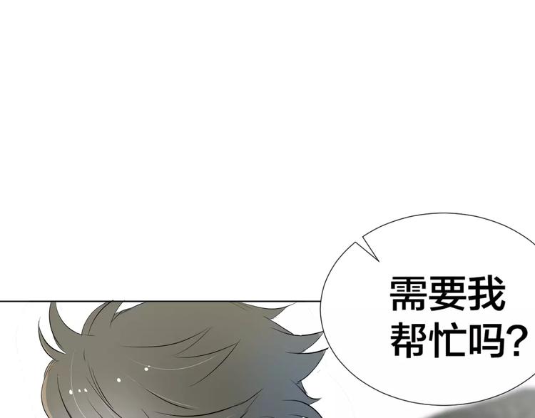 第6话 恋爱的滋味46