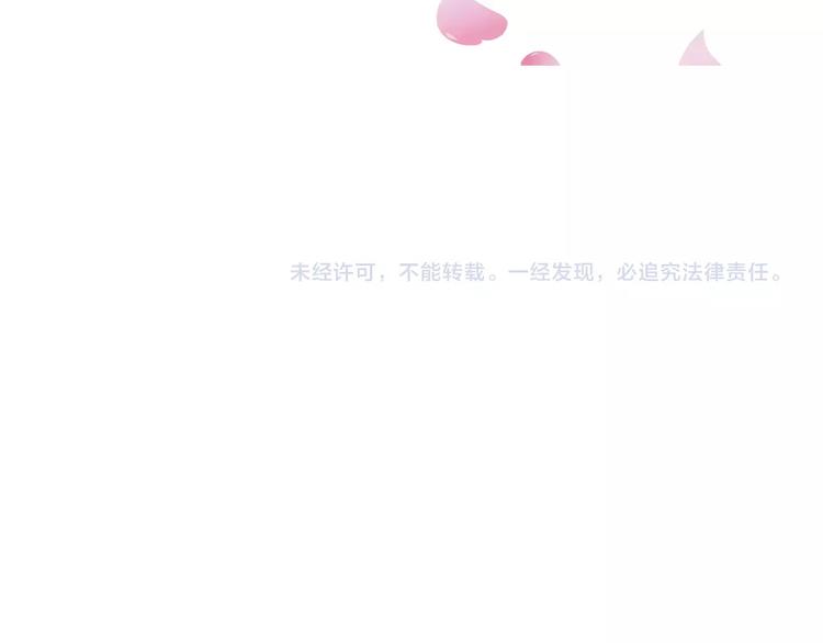 第7话 突然的粉丝92